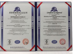 Κίνα Qingdao Rapid Health Technology Co.Ltd. Πιστοποιήσεις